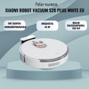 - Xiaomi BHR8159EU Robot Vacuum S20+/white/ EU
