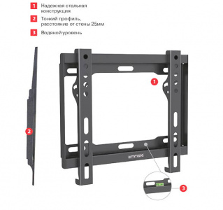 ��������� Arm media Steel-5 (15-40''), Black