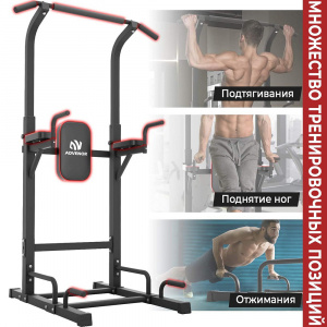   - DFC Power Tower G-ADVENOR - 