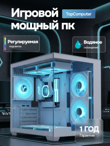 ��������� ���� �������� �� TopComp MG 51997995