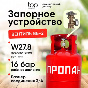 ������ ������� �������� 27 ������, red