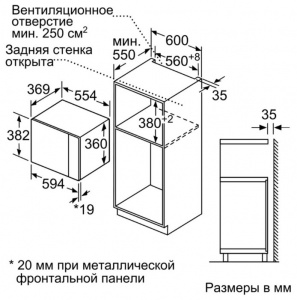 ������������ ������������� ���� Bosch BEL554MS0