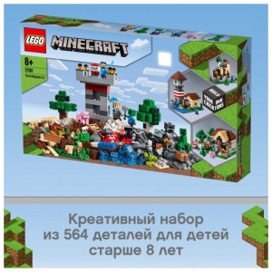    LEGO Minecraft 21161    3.0 - 