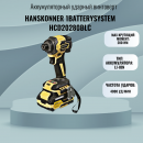   Hanskonner PLATINUM HCD20280BLC