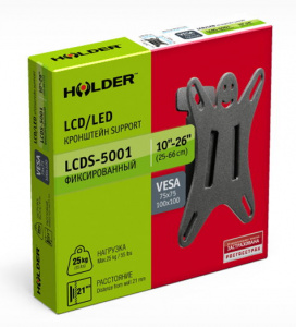 ��������� Holder LCDS-5001, Dark grey