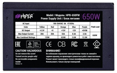   Hiper HPB-650FM 650W