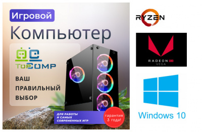 ��������� ���� TopComp AK 121991270