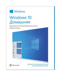  Microsoft Windows 10  32/64 bit Rus USB BOX (HAJ-00073)
