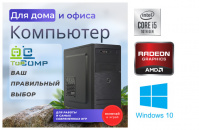 ��������� ���� �������� �� TopComp MG 51238471