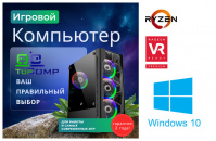 ��������� ���� �������� �� TopComp MG 51987064