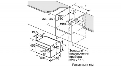   Bosch CDG634BB1