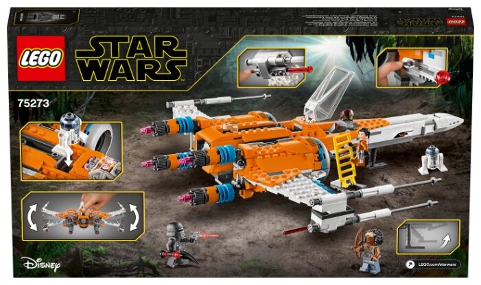 LEGO STAR WARS 75273 9 761