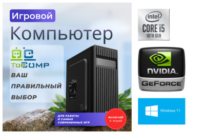 ��������� ���� TopComp AK 121997706