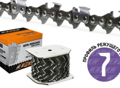    Rezer SUPER VXL93PRO-1640 - 