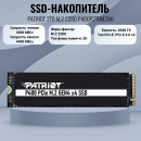 SSD-���������� PATRIOT 2TB M.2 2280 P400P2TBM28H