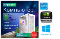 ��������� ���� �������� �� TopComp MG 51986060