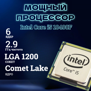 ��������� ���� TopComp AK 121994560/Core i5 10400F /Intel H510 /16 �� /SSD120 �� /HDD1000 �� /NVIDIA GeForce RTX 3050 /Windows 10 pro/white
