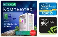 ��������� ���� �������� �� TopComp MG 51979063