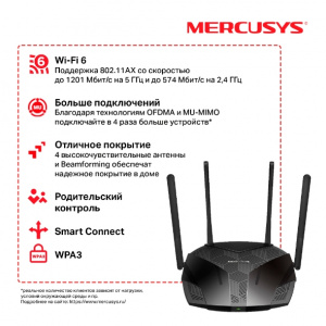 Wi-Fi  Mercusys MR70X