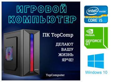 ��������� ���� �������� �� TopComp MG 51955722