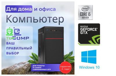 ��������� ���� TopComp AK 121991234