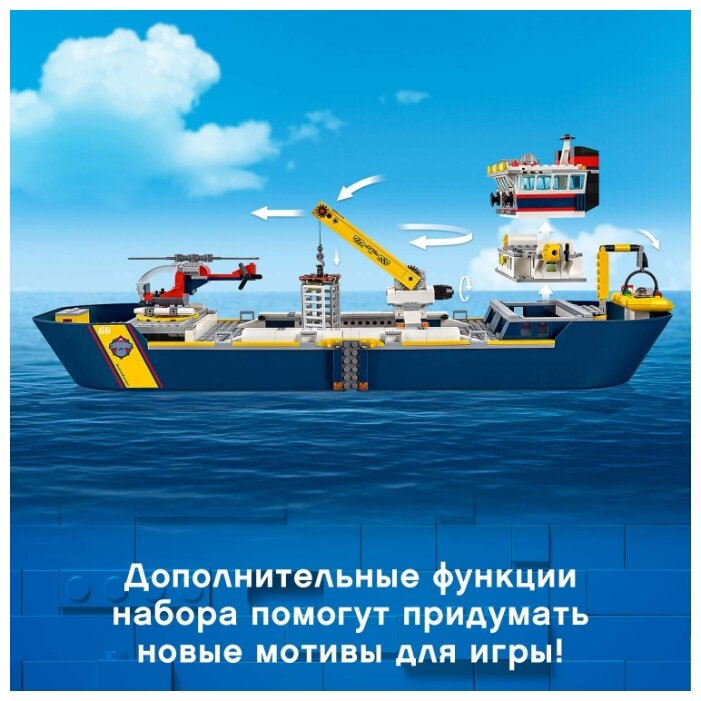 LEGO CITY 60266 7 745