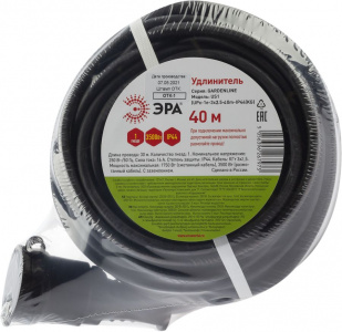 ���������� ��� UPx-1e-3x2,5-40m-IP44(KG) (�0050865) ��� �������