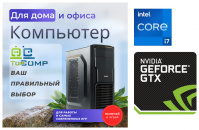 ��������� ���� �������� �� TopComp MG 51977836