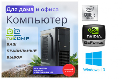 ��������� ���� �������� �� TopComp MG 51223841