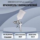   JONNESWAY JA-6111 HP  