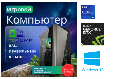       TopComp PG 71762963  - 
