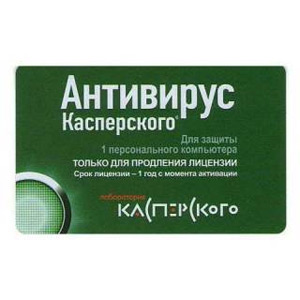     1  Kaspersky 2010