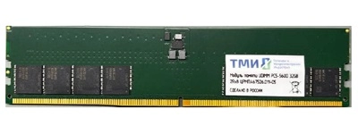 ����������� ������ ��� 8Gb DDR5 4800MHz (����.467526.011)