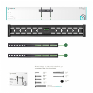 ��������� Onkron FM6, black