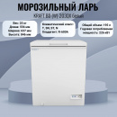 ����������� ���� KRAFT BD (W)-203QX