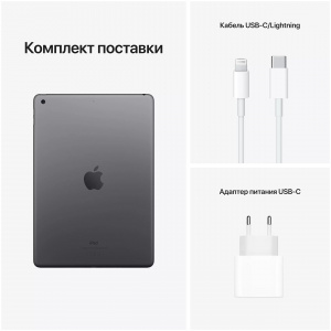  Apple iPad MK2N3LL/A 256GB 10.2" Wi-Fi Space Grey