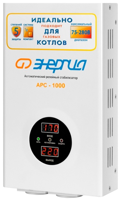 Стабилизатор напряжения для газового котла Ozon
