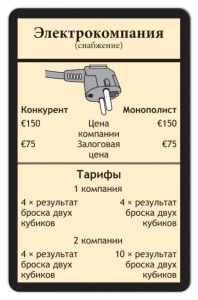   Hobby World 1269/10851 