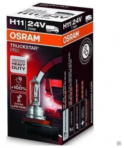    OSRAM 64216TSP - 