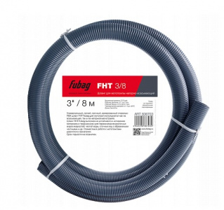 ���� ������ ����� ���������� Fubag FHT 3/8, 8 � ��������-�������� ������������