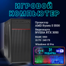   TopComp MG 51990960 AMD Ryzen 5 5500/A520/16/SSD 240/RTX 3050 6GB/Win10pro/black