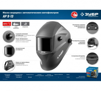 ����� �������� ���� �� 9-13