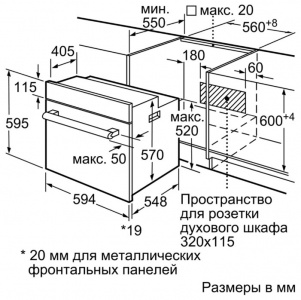 Духовой шкаф bosch hbf512bv0r