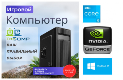 ��������� ���� TopComp AK 121997692