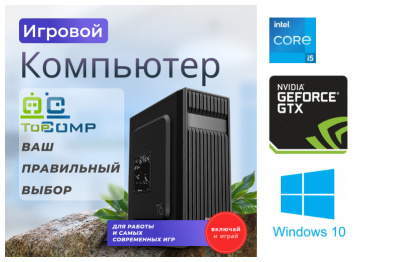 ��������� ���� �������� �� TopComp MG 51976214