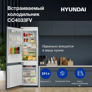   Hyundai CC4033FV