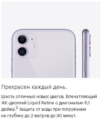 Smartfon Apple Iphone 11 64gb White Mwlu2ru A Ios Ekran 6 1 Dyujm 1792x8 64 Gb Sim X 1 4g Lte Lte A Volte Tyl 12 Mp 12 Mp Front 12 Mp
