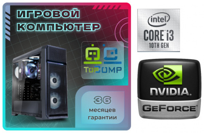 ��������� ���� �������� �� TopComp MG 51465370
