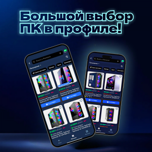 ��������� ���� TopComp MG 51956917 AMD Ryzen 5 5600G/A520/16/SSD 480/Vega 7/win10pro/black