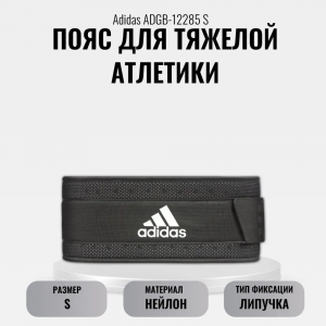 ���� ������ ���� ��� ������� �������� Adidas ADGB-12285 S ��������-�������� ������������